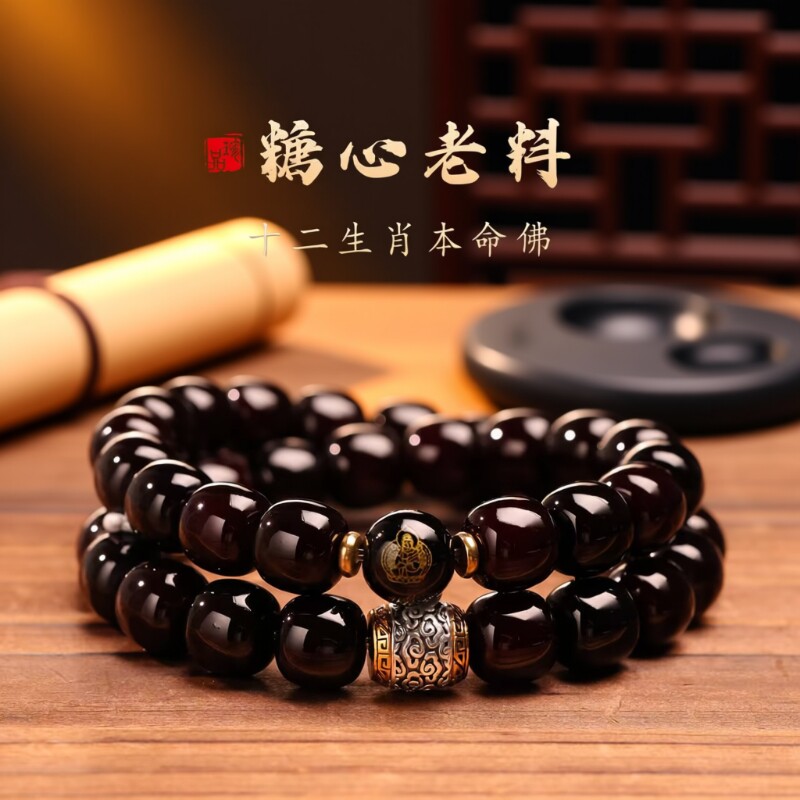 手串蛇年生肖菩提子双圈老料菩提根手持文玩男女盘玩佛手腕糖心