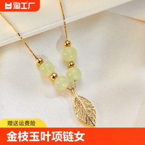VANA金枝玉叶项链女s925银小众设计龙年情人节礼物生日送女友老婆