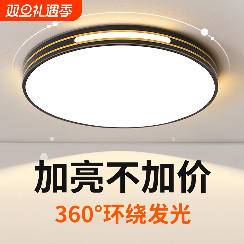 led浩格厨房2025吸顶灯