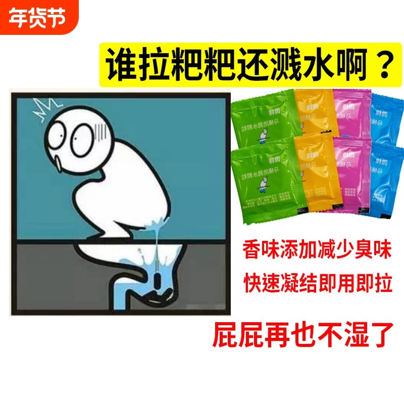 上厕所防溅水拉屎神器马桶清洁剂厕所生活用品除臭泡泡挂壁多功能,洗护清洁剂/卫生巾/纸/香薰,马桶清洁剂/洁厕剂,淘宝优惠券,粉丝福利购,淘宝优惠卷