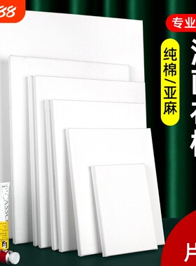 亚麻油画布成品框|超9000次加购