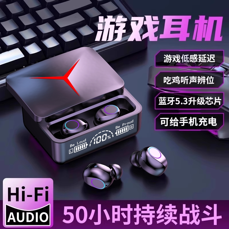 游戏蓝牙耳机无线入耳式降噪电竞吃鸡专用听声辩位男女士2025新款