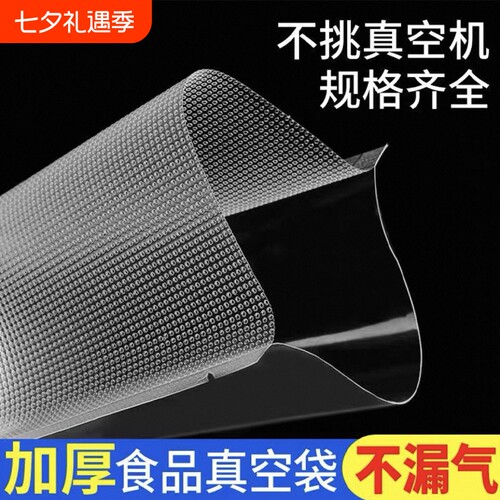 漏气包退纹路袋路逍遥工厂直销
