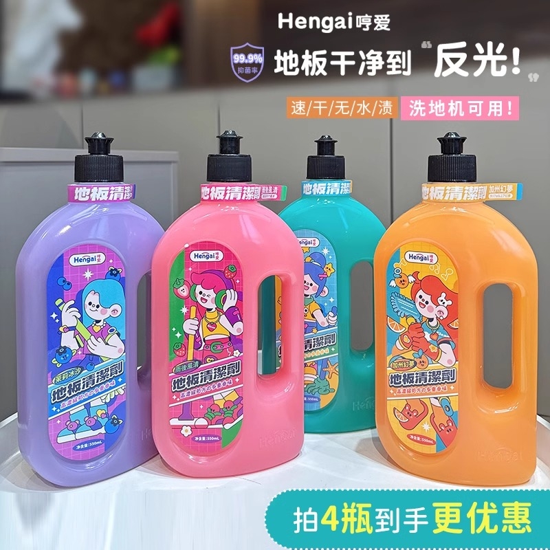 ！地板清洁剂瓷砖家用清洁保养去油污温和550ml洗地污垢木质浴室