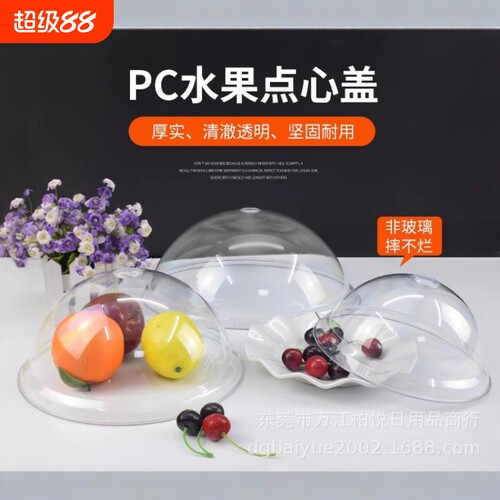 {卖点}