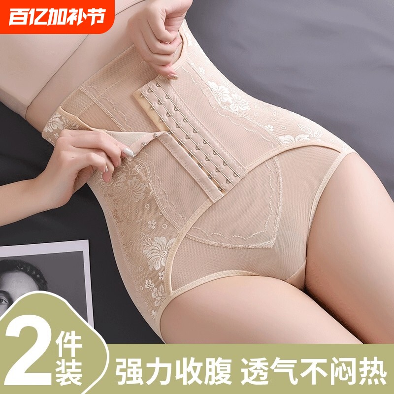 收腹内裤女收小肚子强力提臀高腰束腰瘦身产后塑形衣收胯神器塑身