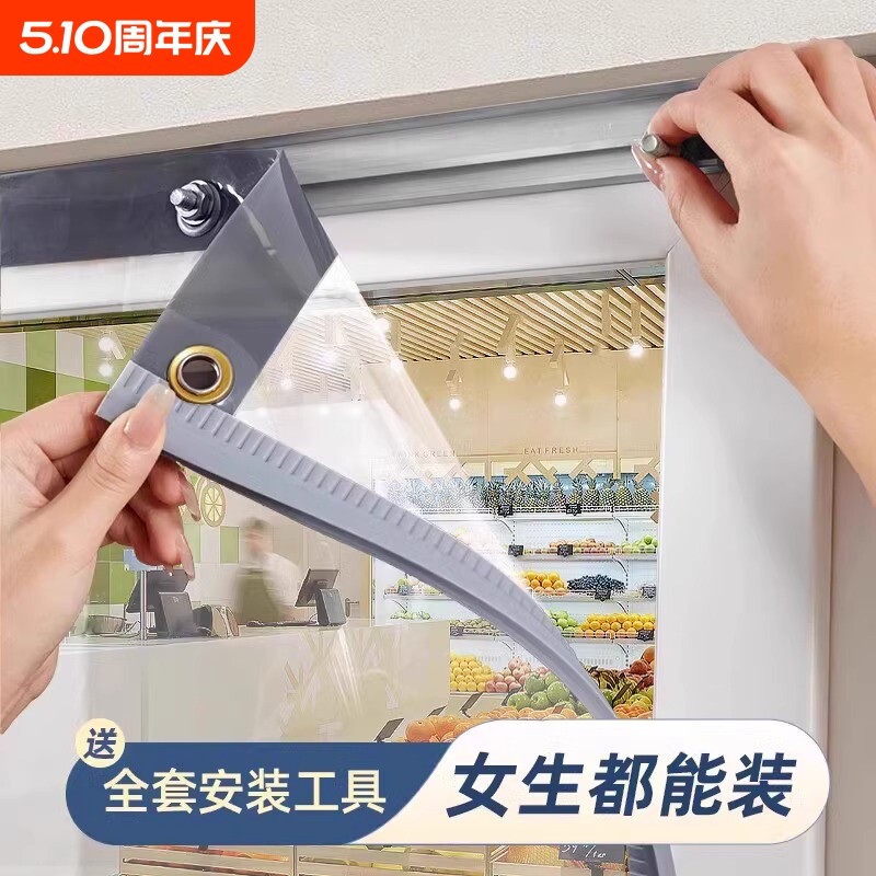 空调门帘冬季隔冷挡风磁吸店铺商用防风隔断帘PVC透明塑料软门帘