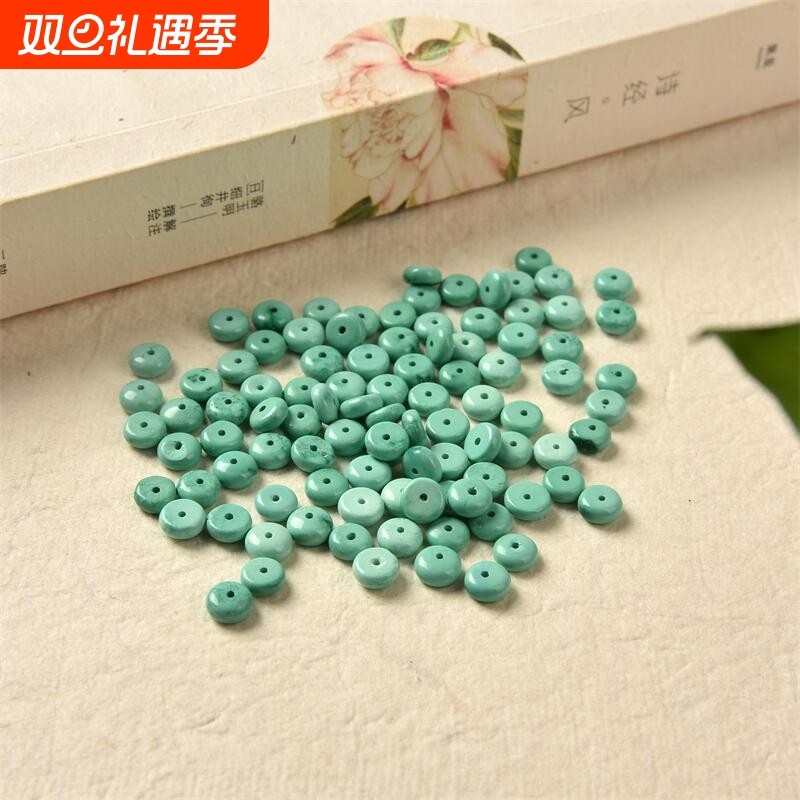 天然菱镁矿隔片隔珠配件 绿松石隔片文玩配饰 手工diy饰品配件