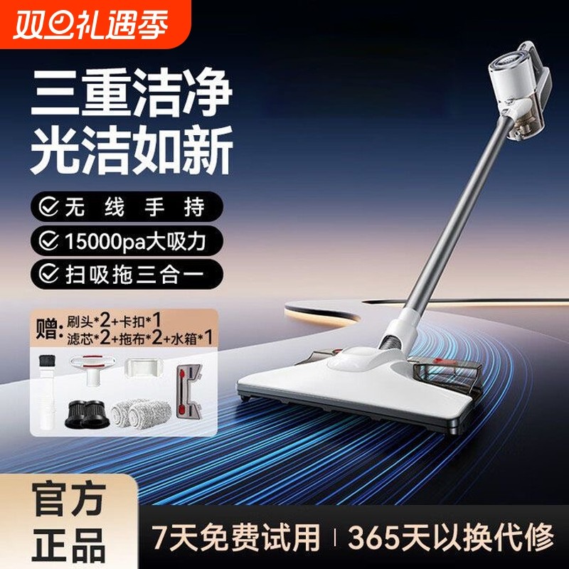 吸尘器家用超大吸力扫吸拖地三合一吸尘机小型无线手持一体机除螨