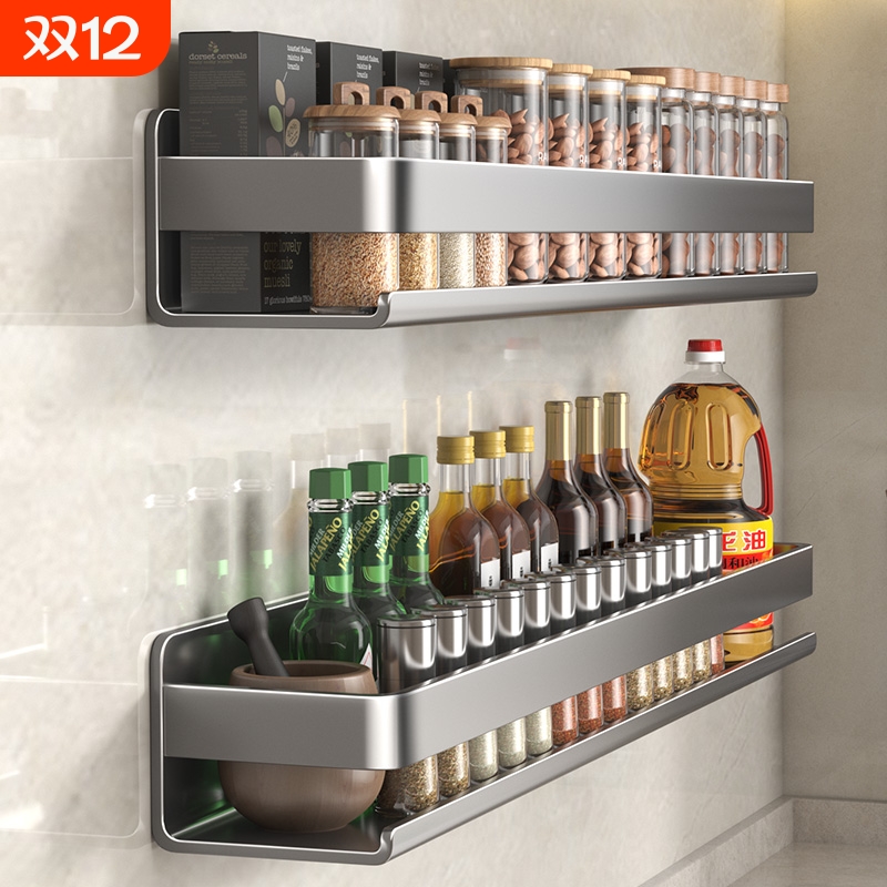 佳帮手枪灰厨房置物架免打孔壁挂调料架墙上不锈钢多功能家用大全