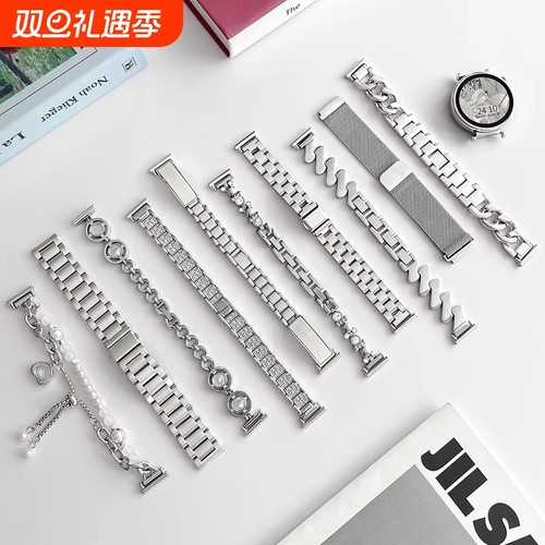 适用华为gt4/gt5表带gt3色watch3pro不锈钢金属gt2个性时尚荣耀magic2替换手链式es创意42/46mm磁吸数码单圈