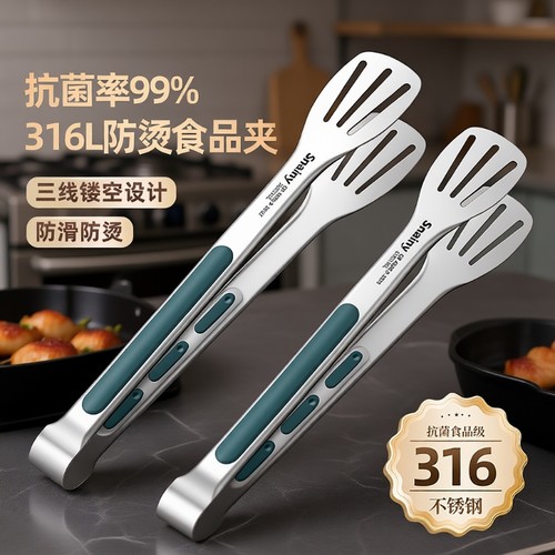 不锈钢防烫烧烤夹|超2000次加购