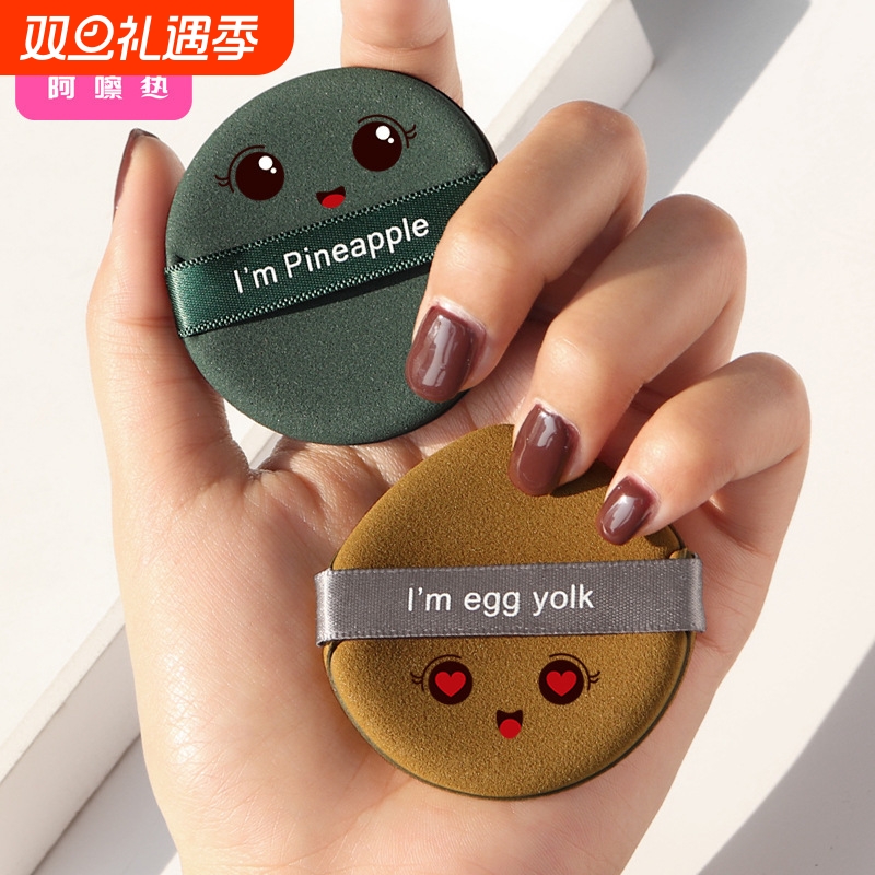 粉扑/气垫B1PQ亥0-阿嚓热饼干湿