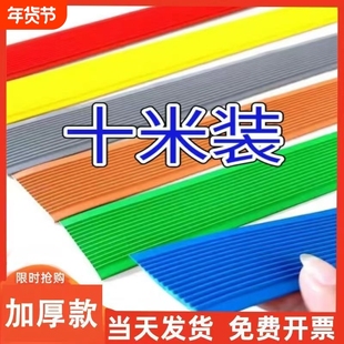 冬季楼梯台阶防滑条踏步家用室外大理石地面斜坡防水自粘背胶加厚