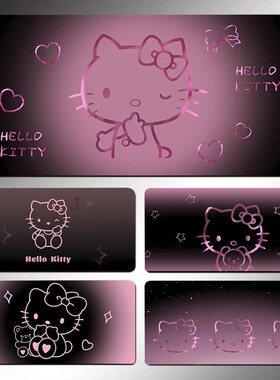 HelloKitty凯蒂猫超大号鼠标垫