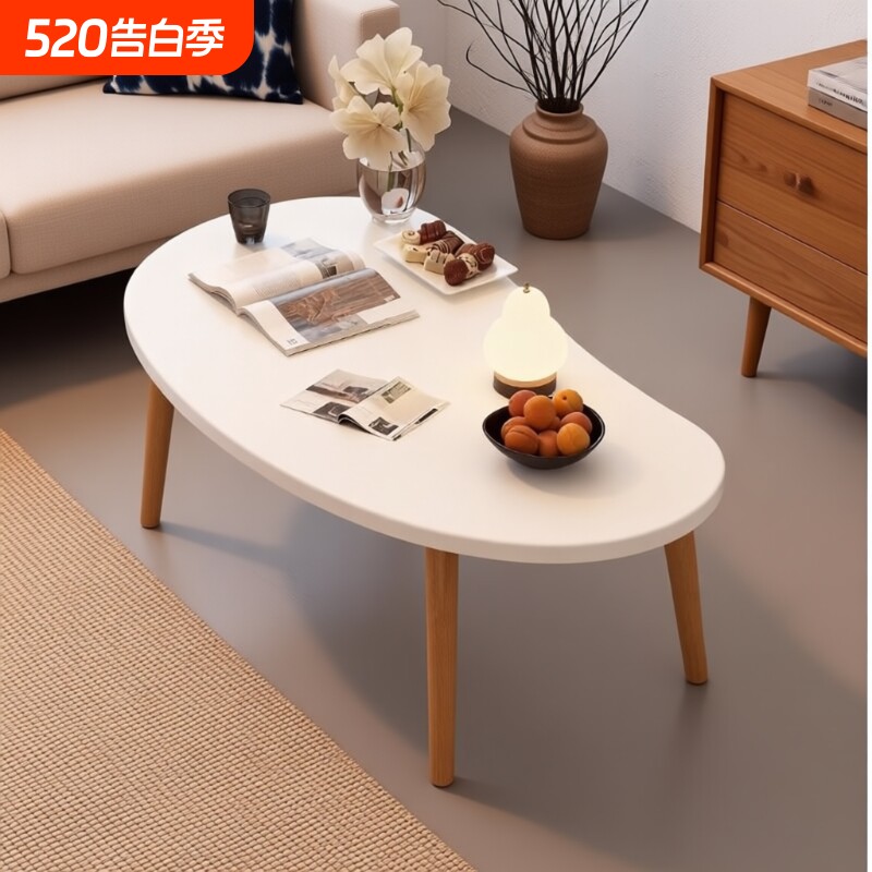 茶几出租屋小户型小桌子2026新款客厅家用现代简约奶油风卧室简易