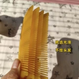 Гребень для говяжьих сухожилий, массажный меридианный гребень, приготовленный резиновый материал, прочный бытовой материал для мужчин и женщин, прямые волосы, длинные волосы, уход за здоровьем, портативный