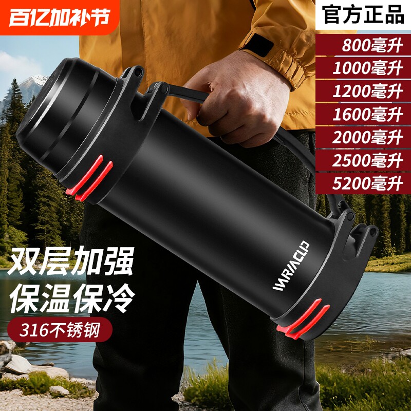 保温杯大号大容量316不锈钢外出便携水壶茶水杯2025新款男保温壶