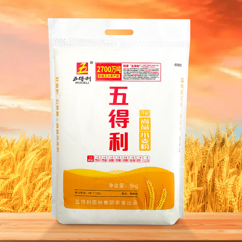 五得利面粉九星尚品小麦粉10斤/20斤/白面粉家用袋装六星面条饺子