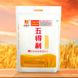 五得利面粉九星尚品小麦粉10斤/20斤/白面粉家用袋装六星面条好面