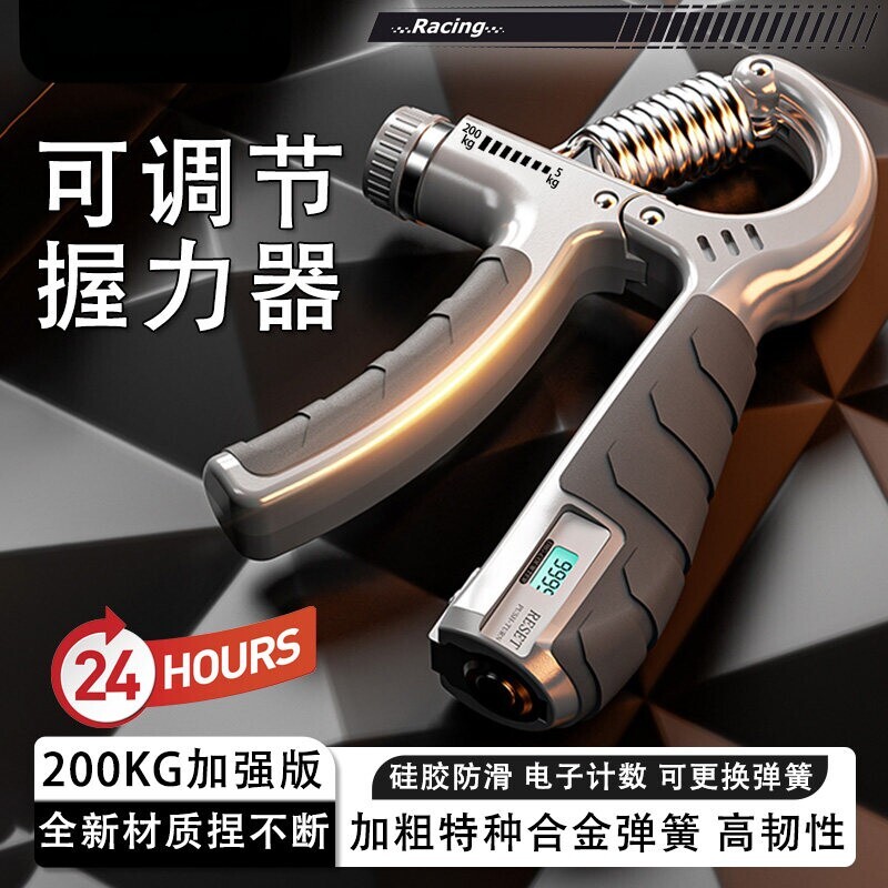 握力器200kg专业练手力康复训练中学生款指力训练器手指可调节
