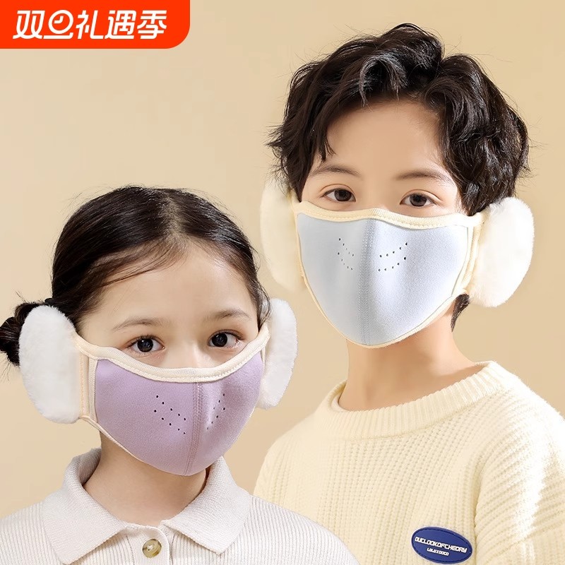 儿童保暖口罩男女童上学防风防寒透气护耳耳罩秋冬防尘面罩可水洗