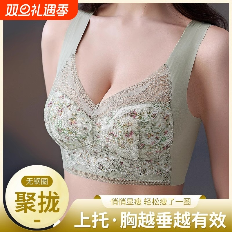 冰丝无痕内衣薄款收副乳防下垂抹胸蕾丝美背文胸一体聚拢全罩杯