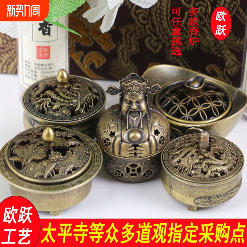升之锌合金装饰香炉组合合金高品质家具摆件香炉高级中式香薰炉