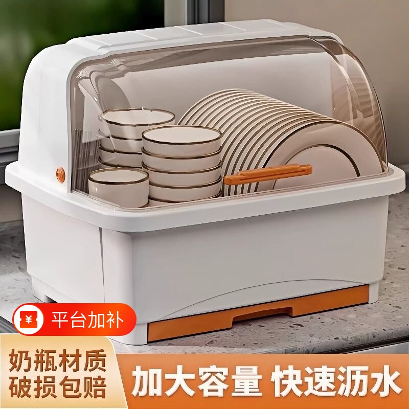 品质厨房放碗筷收纳盒带盖子家用沥水加厚碗碟置物架碗盘柜收筷子