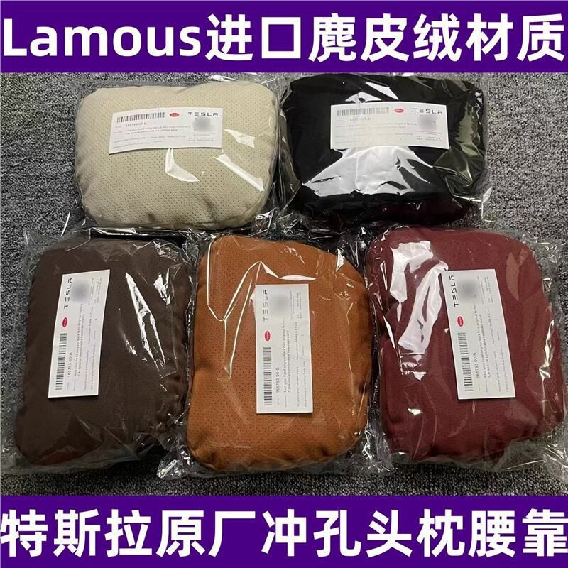 适用于Lamous适用Tesla特斯拉Model3/Y/X汽车头