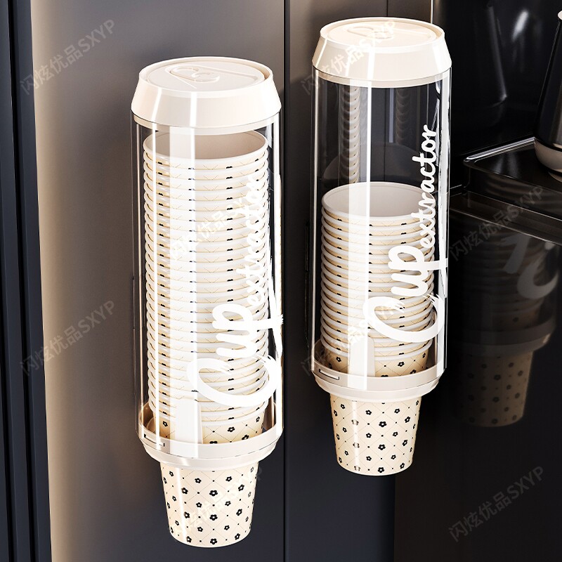 一次性杯子取杯器饮水机水杯架子家用壁挂免打孔收纳纸杯架取杯架