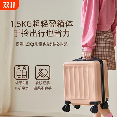 MOJY14寸可登机行李箱静音万向轮拉杆箱箱旅行箱超轻结实春秋航空