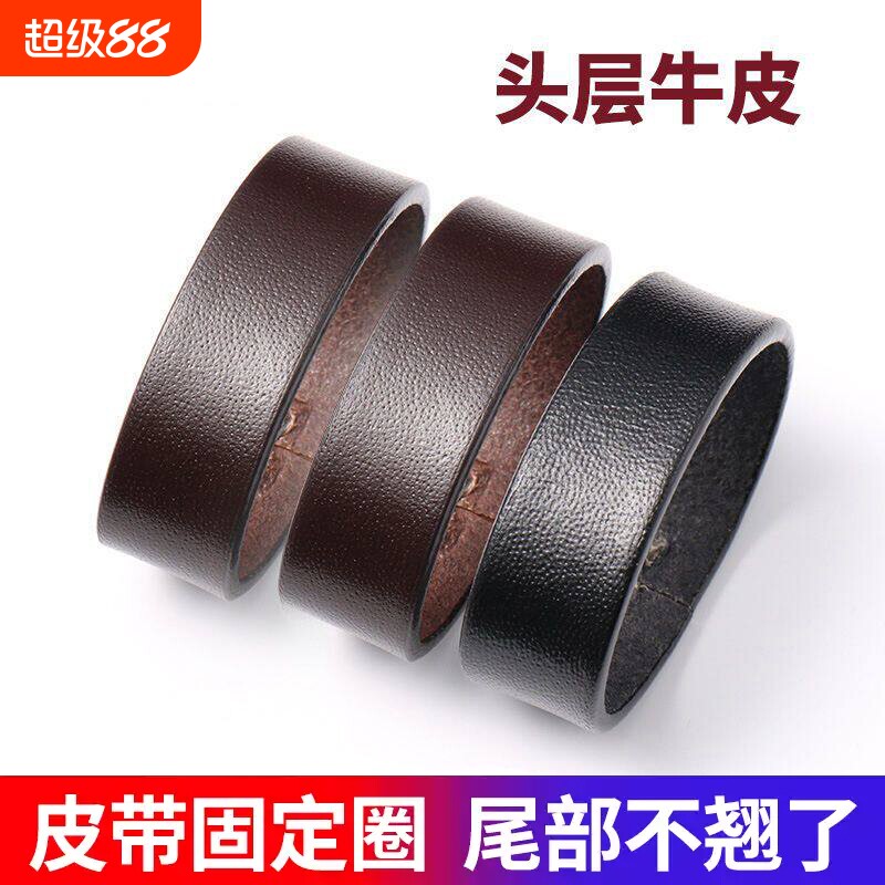 头层牛皮带圈环真皮环扣介子配件图片