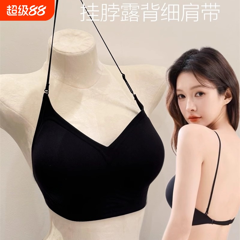 露肩专用细肩带内衣女小胸聚拢隐形无痕粉底液抹胸内搭吊带文胸罩