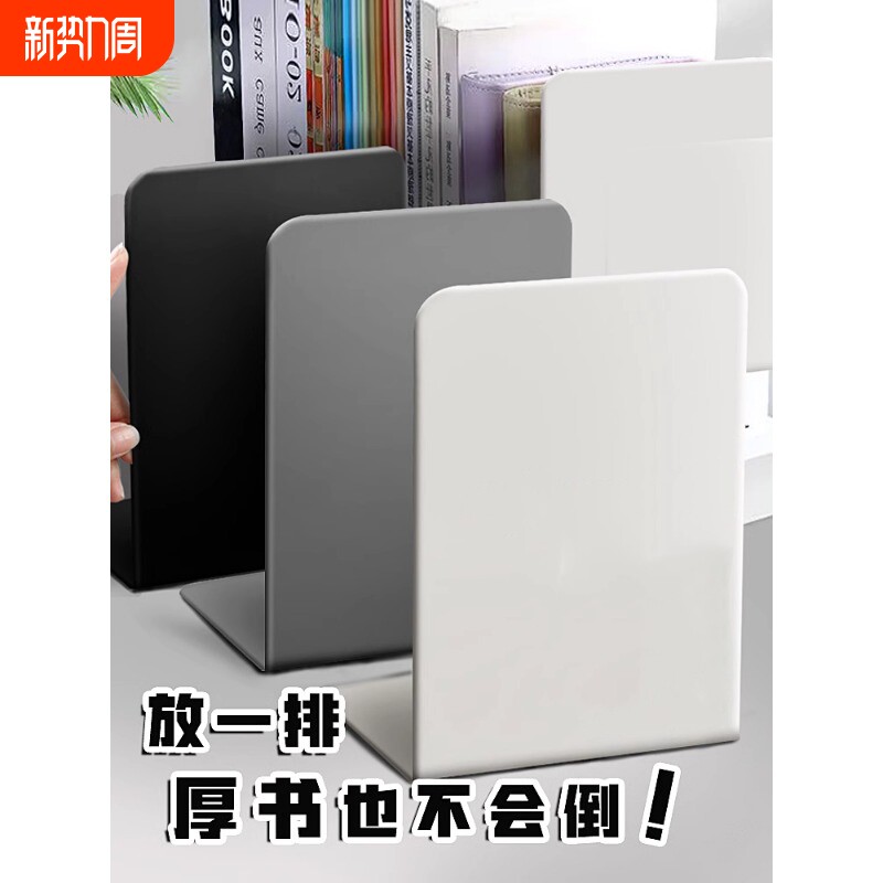 书立简约大号书夹书靠书立架学生用伸缩桌面收纳创意高中生简易桌上固