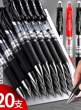 按动中性笔圆珠笔学生用品黑色签字笔芯0.5mmk35红笔办公文具用品速干顺滑按压式蓝色红色开学考试弹簧大容量