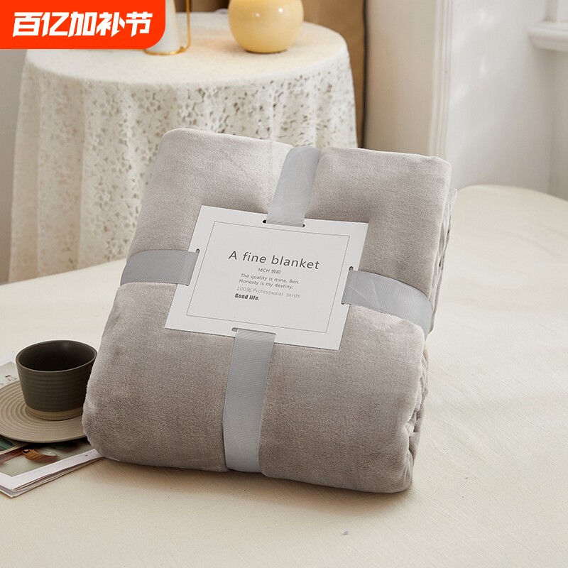 夏季盖毯法兰绒毛毯子毛巾被子办公室午睡午休薄款双人双层盖腿