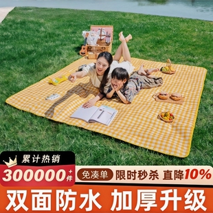 野餐垫防潮垫加厚户外地垫野营沙滩帐篷野炊春游坐垫防水草坪垫子