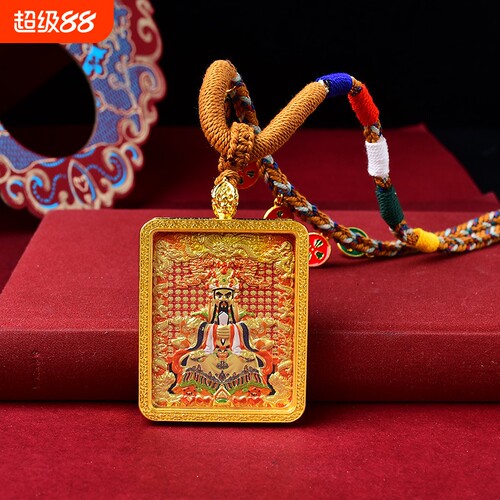 双面立体五爷文殊唐卡五台山龙五爷唐卡文殊嘎乌盒随身挂饰挂件