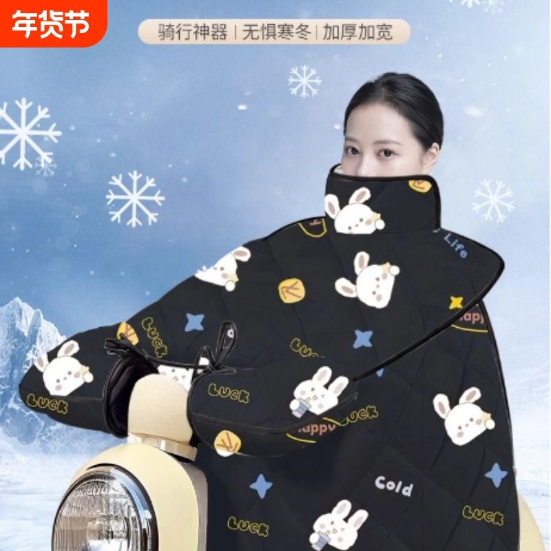 电动车雨棚挡风被冬季加厚加绒加大保暖罩防水冬天挡风摩托车户外,摩托车/装备/配件,摩托车挡风被,淘宝优惠券,粉丝福利购,淘宝优惠卷