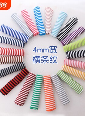 纯棉4mm宽小条纹弹力针织布料
