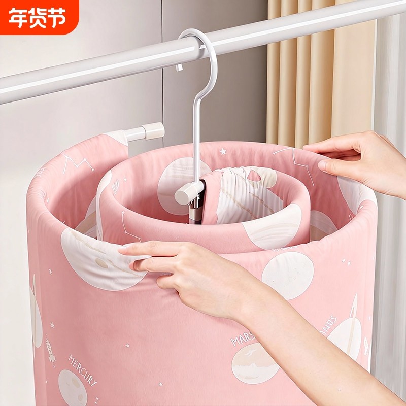 床单晾衣架阳台晒被子神器螺旋式衣架家用圆形旋转挂凉晒被罩被套,收纳整理,金属衣架,淘宝优惠券,粉丝福利购,淘宝优惠卷
