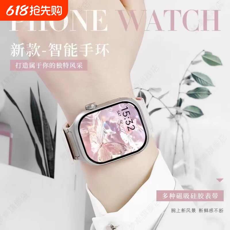 【新品上市】HUAWE WATCH GT 6智能手表健康全新官方