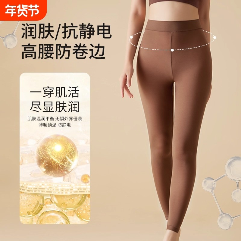 女士秋裤超薄能美肤裤无痕打底裤保暖美体女面膜提臀发热双层中腰