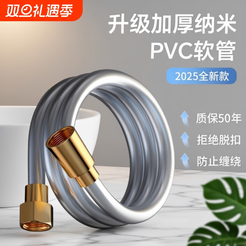 精铜接口花洒软管淋浴管防爆管