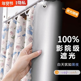 强遮光加厚床帘宿舍大学生上下铺帘子围帘窗帘下桌遮挡布全包上铺