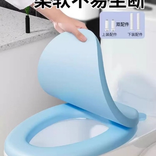 马桶盖泡沫垫加厚家用通用坐便盖马桶圈橡胶软硅胶厕所座垫板配件