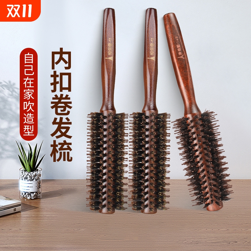 卷发梳子专用卷梳吹造型家用内扣蓬松卷发神器专业圆筒滚梳蓬松梳
