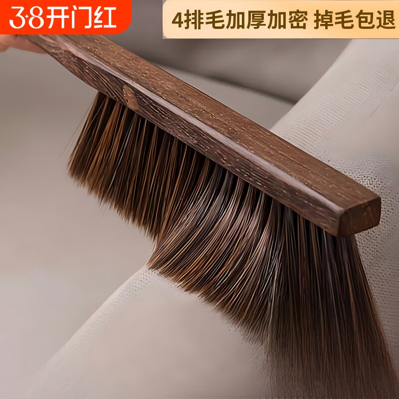 刷子扫床刷鸡翅木床上除尘家用笤帚神器扫帚长柄软毛卧室清洁沙发
