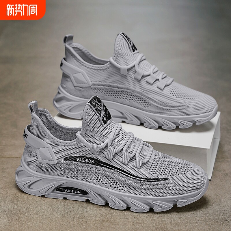 男鞋休闲2025新款夏季飞织网面运动透气跑步旅游网鞋轻便防臭潮鞋